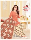 Ananya Patiyala Vol 1 By Ganeshji Soft Cotton Punjabi Dress Material Exporters In India